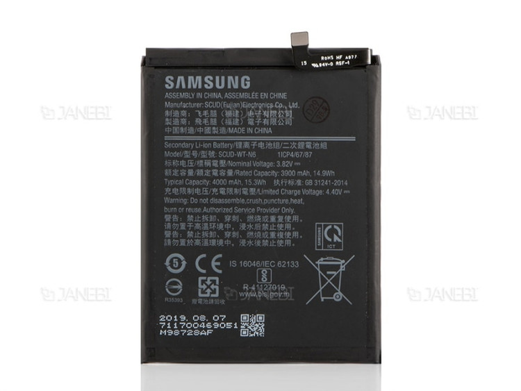 A10S / A11 / A20S باتری