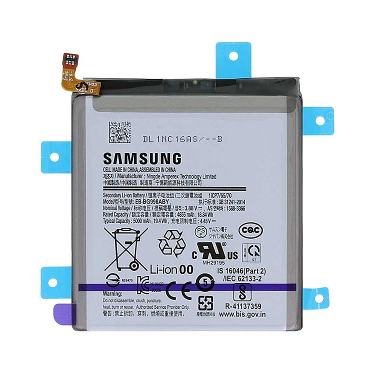 باتری S21 ULTRA